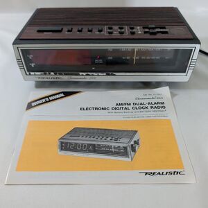 Realistic Chronomatic 244 AM/FM Dual Alarm Clock Radio 12-1551 Tested
